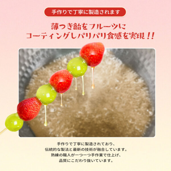 4 冷凍いちご飴(タンフル)100本セット