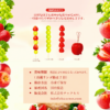 80a47e60e67861c0e307ef5fdb59978a 冷凍いちご飴(タンフル)100本セット