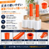 ハンドル付きストレッチフィルム 15μ 幅10cm×150m 本体1本＋交換用4本