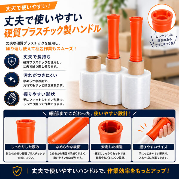 ハンドル付きストレッチフィルム 15μ 幅10cm×150m 本体1本＋交換用4本